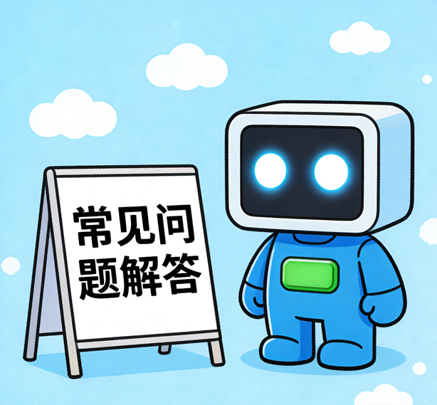 苏州盛煌平台常见问题